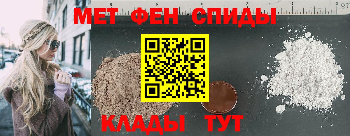 АМФЕТАМИН VHQ Лесозаводск