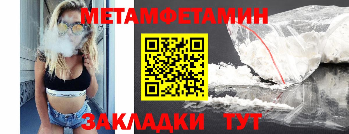 Лесозаводск  Amphetamine  АМФ  Amphetamine VHQ  Вход с VPN 