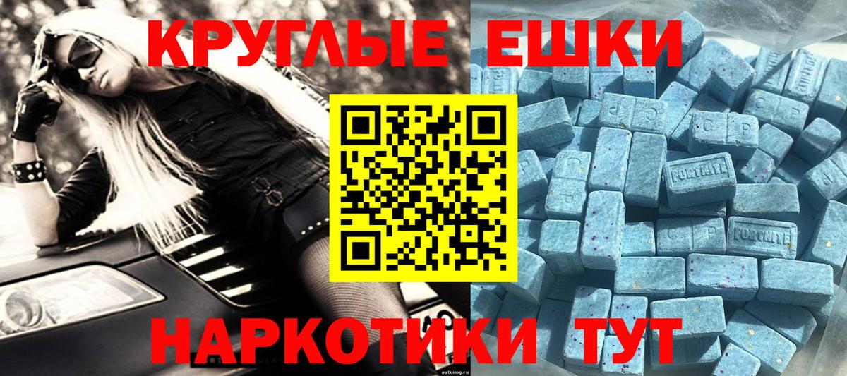 Ecstasy 99%  Экстази TESLA  Лесозаводск  Экстази  Вход с VPN 