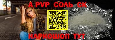экстази Заволжье