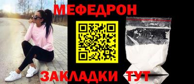 синтетический гашиш Заводоуковск