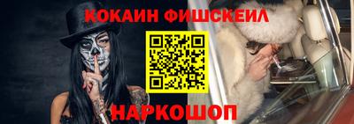 синтетический гашиш Заводоуковск