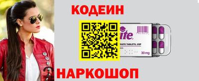экстази Заволжье