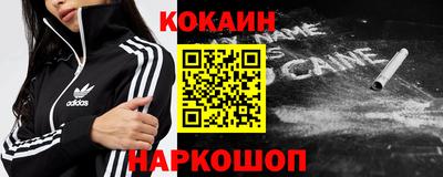 синтетический гашиш Заводоуковск
