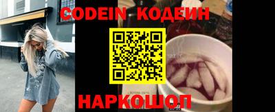 синтетический гашиш Заводоуковск