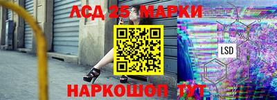 синтетический гашиш Заводоуковск