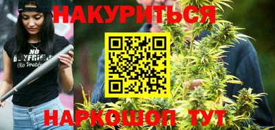 синтетический гашиш Заводоуковск