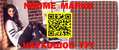 экстази Заволжье