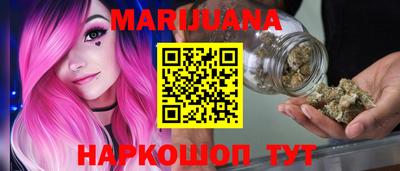 синтетический гашиш Заводоуковск