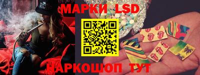 синтетический гашиш Заводоуковск