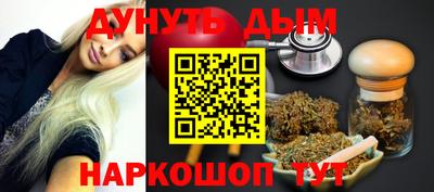 синтетический гашиш Заводоуковск