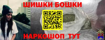 синтетический гашиш Заводоуковск