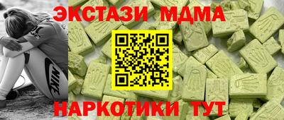 экстази Заволжье