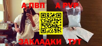 синтетический гашиш Заводоуковск