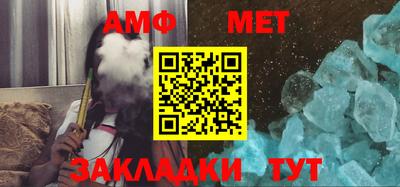 синтетический гашиш Заводоуковск