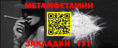 синтетический гашиш Заводоуковск