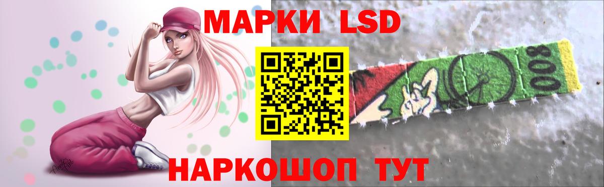 ЛСД экстази ecstasy  Вход с VPN  ЛСД экстази  LSD-25 экстази кислота  Лесозаводск 