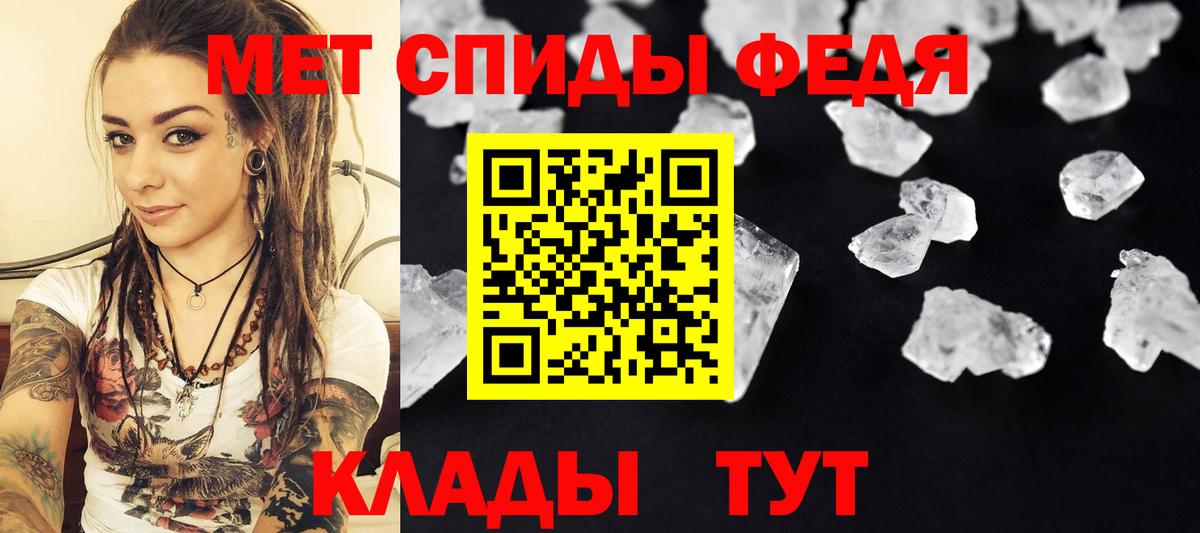 Лесозаводск  Метамфетамин кристалл  Вход с VPN 