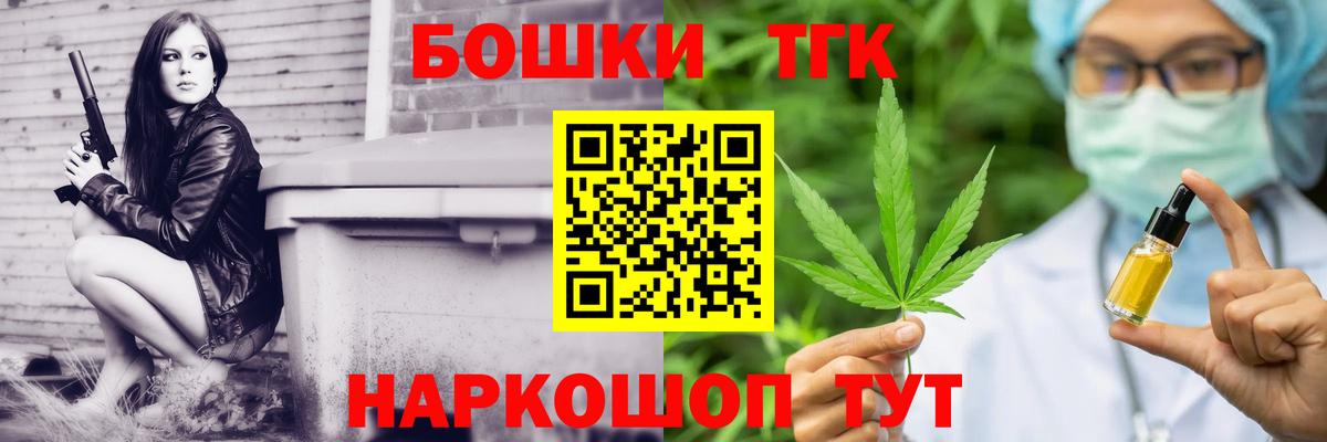 Канабис OG Kush Лесозаводск