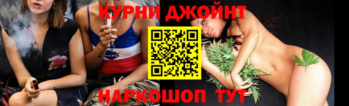 Конопля AK-47  Шишки марихуана THC 21%  Лесозаводск  Вход с VPN  МАРИХУАНА Amnesia 